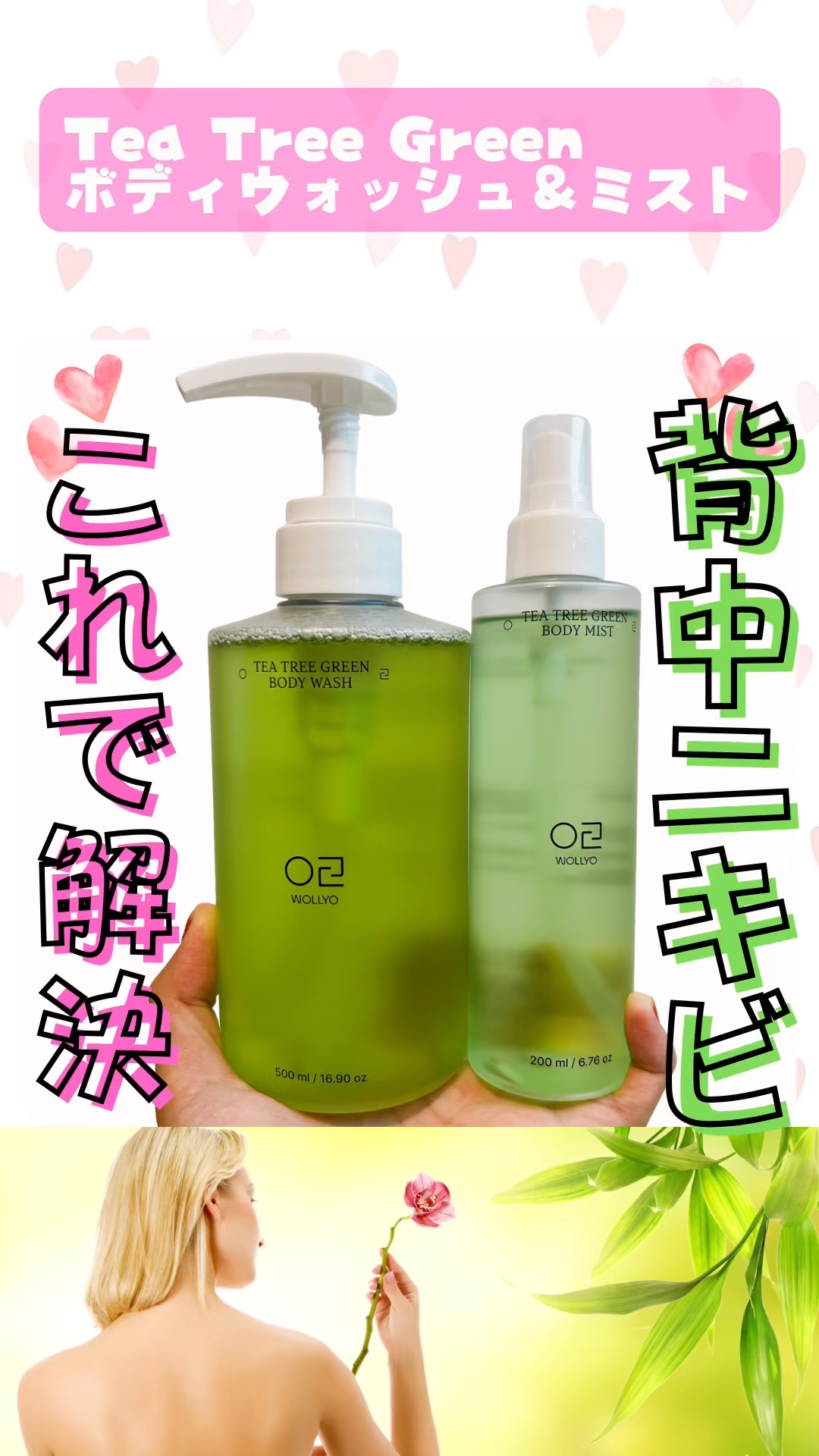 ティーツリーボディーウォッシュ/原料工房/ボディソープを使ったクチコミ（1枚目）