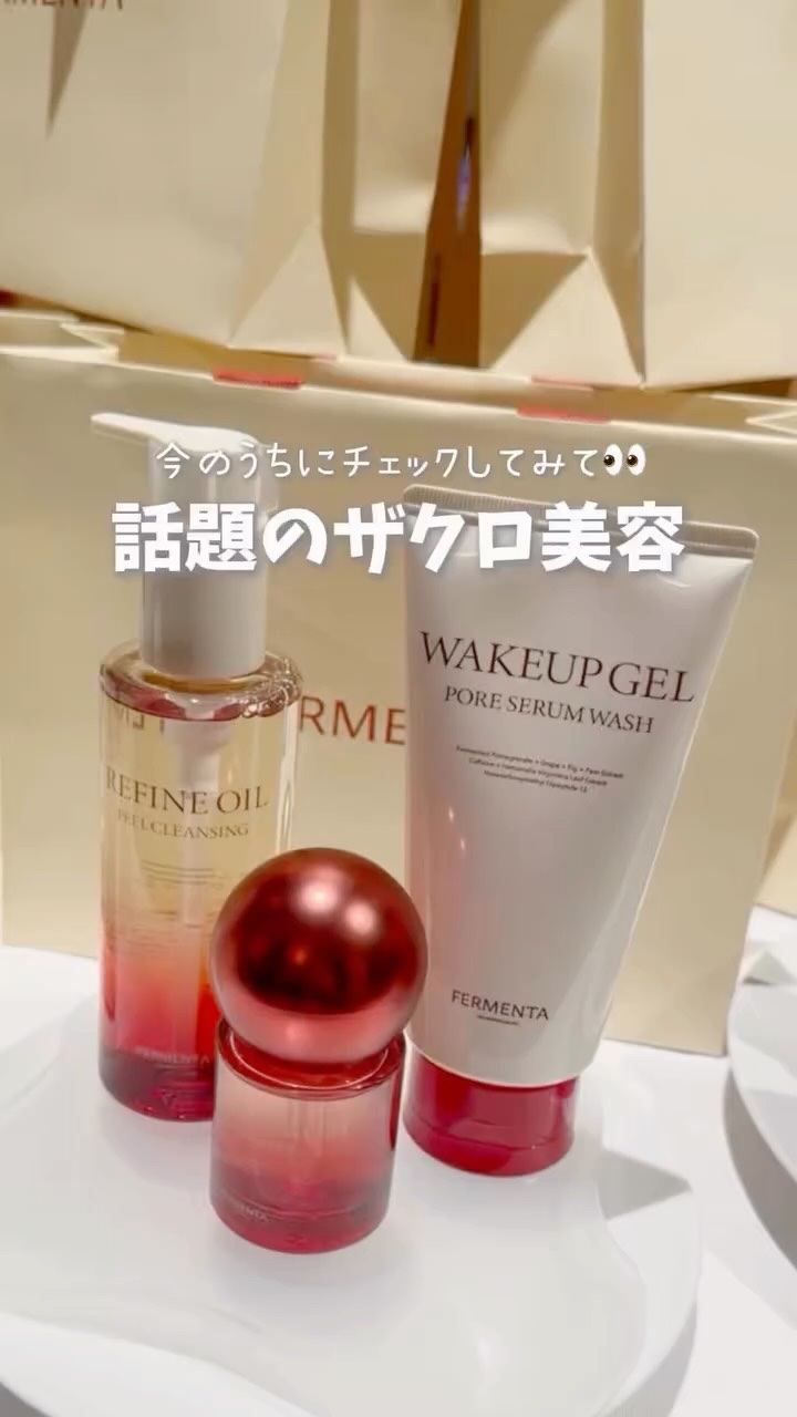 UPDATE SERUM PDRN COMPLEX/FERMENTA/美容液を使ったクチコミ（1枚目）