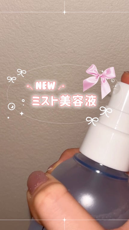 アンプルミスト ブライトアップ/ビフェスタ/美容液を使ったクチコミ(1枚目)