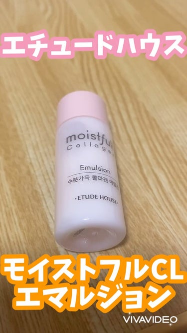 モイストフルCL エマルジョン/ETUDE/乳液を使ったクチコミ（1枚目）