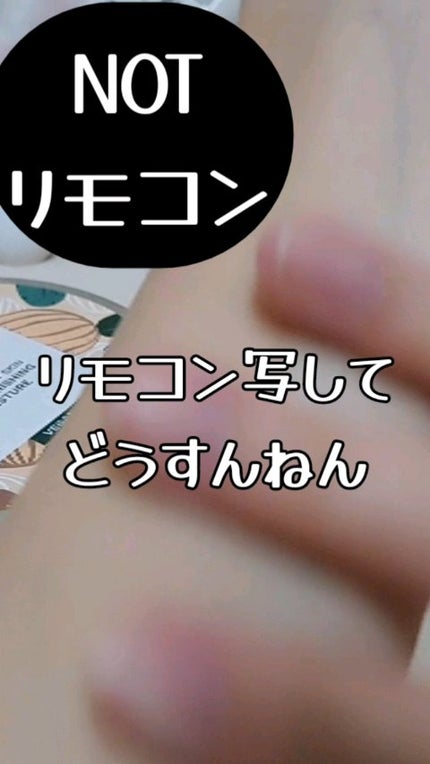 越冬クリーム/ビーハニー/ボディクリームの人気ショート動画