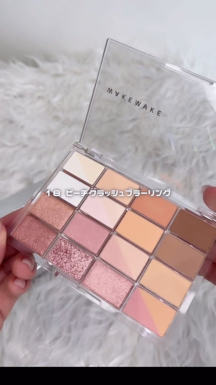 ソフトブラーリングアイパレット/wakemake/アイシャドウパレットの人気ショート動画