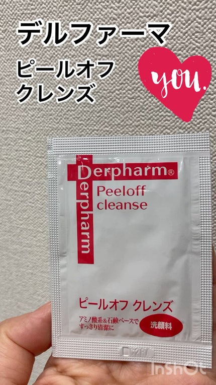 ピールオフ クレンズ/デルファーマ/その他洗顔料を使ったクチコミ(1枚目)