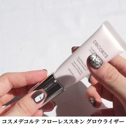 フローレススキン グロウライザー/DECORTÉ/化粧下地を使ったクチコミ(2枚目)