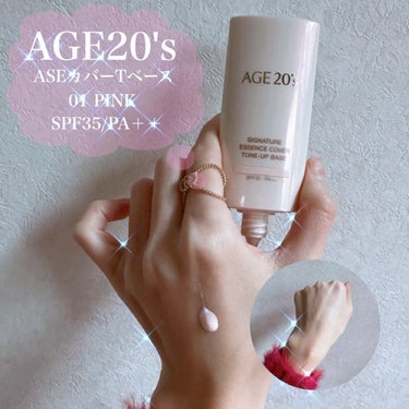 Yoshika on LIPS 「AGE20'sASEカバーTベース01PINK40mlトーンア..」（1枚目）