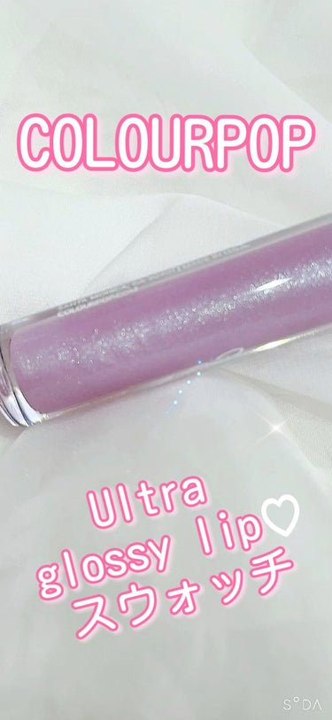 Ultra Glossy Lip/ColourPop/リップグロスを使ったクチコミ（1枚目）