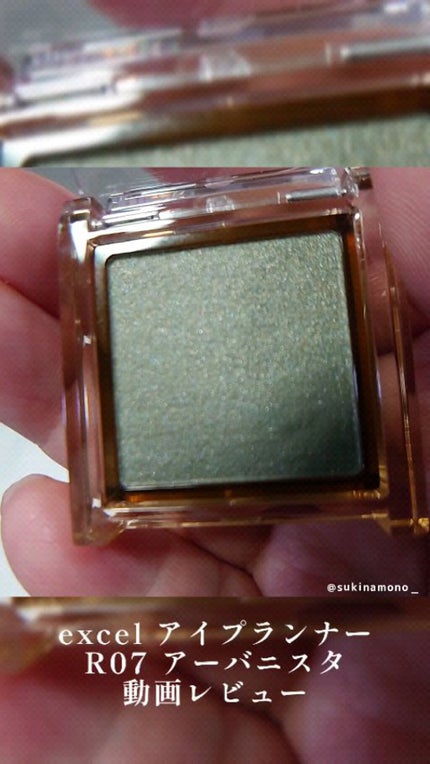 アイプランナー/excel/単色アイシャドウの人気ショート動画