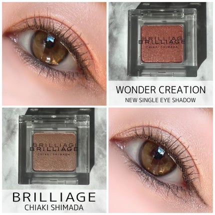 ワンダークリエイション /ブリリアージュ/単色アイシャドウの人気ショート動画