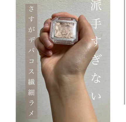 アイコニックルック アイシャドウ/JILL STUART/単色アイシャドウの人気ショート動画