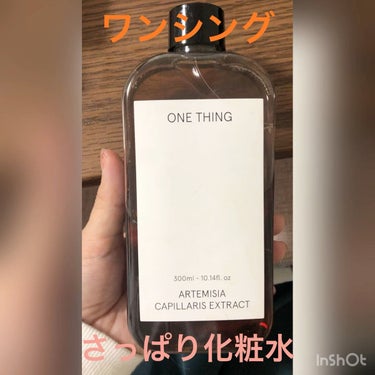 カワラヨモギ化粧水/ONE THING/化粧水を使ったクチコミ（1枚目）