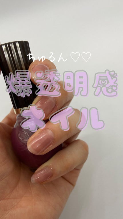 シュガードール オールインワンネイルR/シュガードール/オールインワンネイルの人気ショート動画