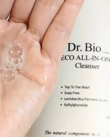 エコオールインワンクレンザー/Dr.Bio/その他洗顔料の動画クチコミ5つ目