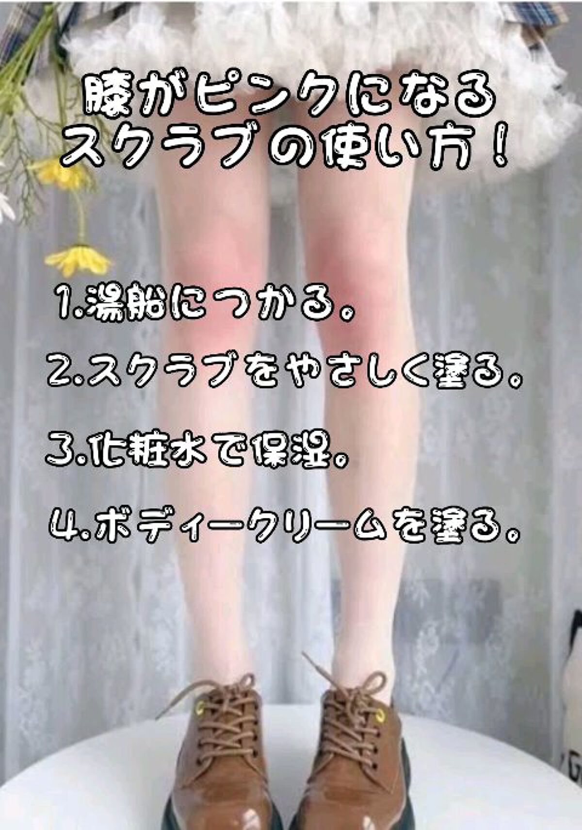 ラスティングモイスチャーアロマミルク  ピーチとアプリコットの香り/ジョンソンボディケア/ボディミルクを使ったクチコミ（1枚目）