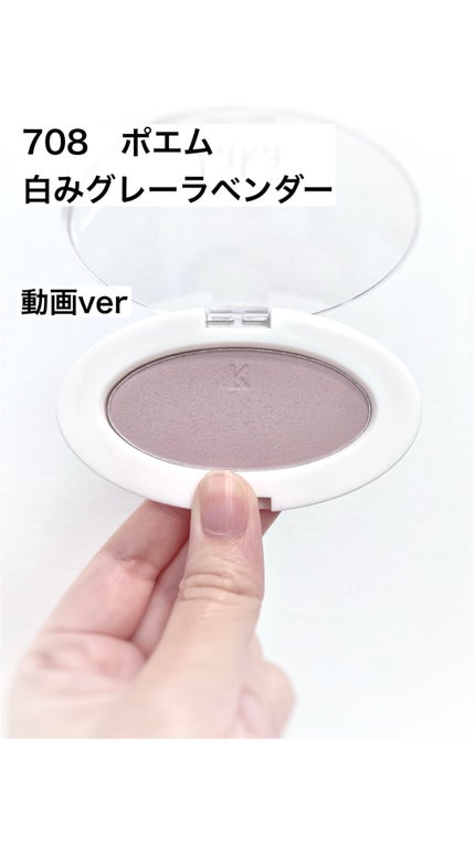 ラブシルクブラッシュ/Laka/パウダーチークの人気ショート動画