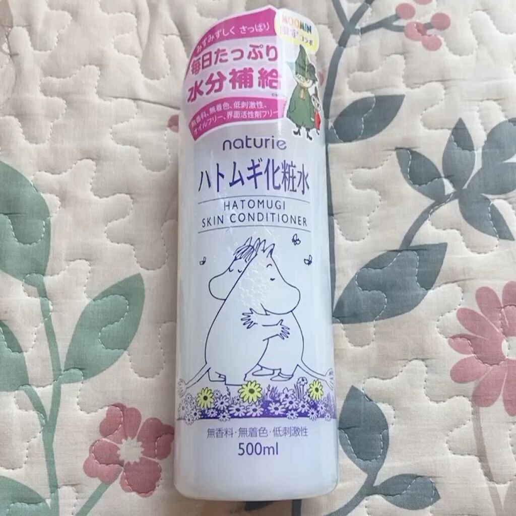 ハトムギ化粧水(ナチュリエ スキンコンディショナー R )/ナチュリエ/化粧水を使ったクチコミ（1枚目）