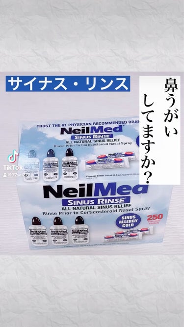 サイナスリンス/Neil Med/その他を使ったクチコミ（1枚目）