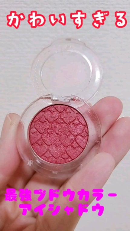 ルックアット マイアイズ/ETUDE/単色アイシャドウの人気ショート動画