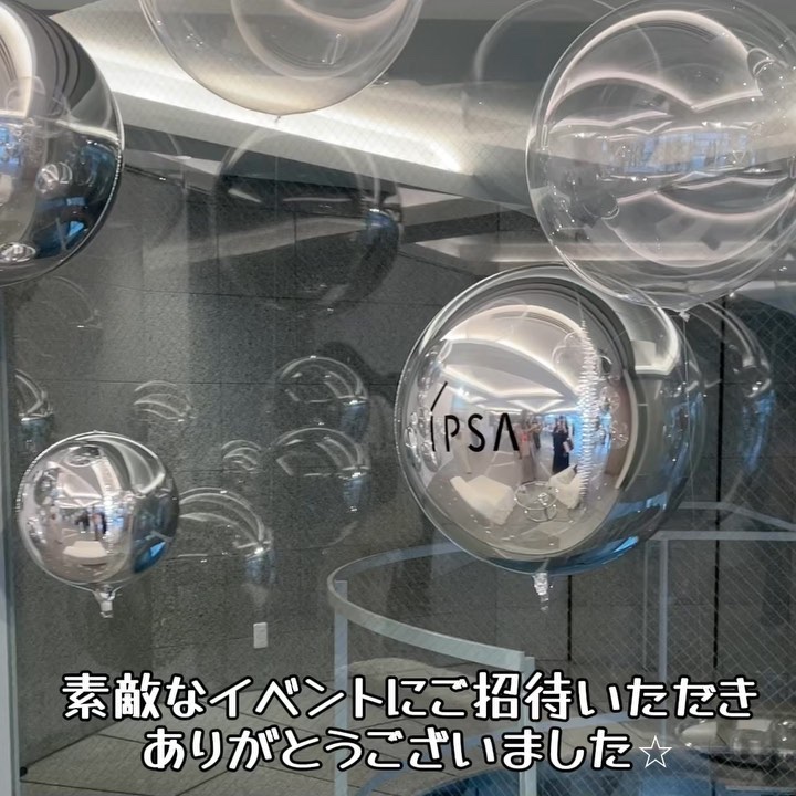 バウンス インテンス クリーム/IPSA/フェイスクリームの動画クチコミ4つ目