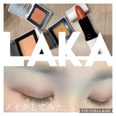 ジャストアイシャドウ/Laka/パウダーアイシャドウを使ったクチコミ（1枚目）