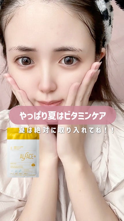 オルフェス イエローエッセンシャルマスク/ALFACE+/シートマスク・パックの人気ショート動画