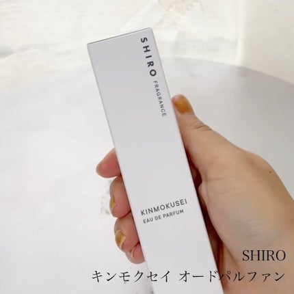 キンモクセイ オードパルファン /SHIRO/香水(レディース)の人気ショート動画