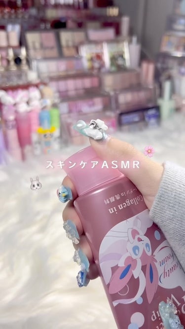  - スキンケアASMR🌸🎀

♡ ••┈┈┈┈