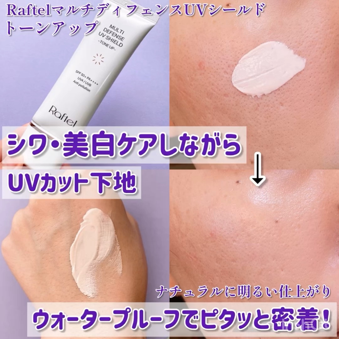 を使ったクチコミ（1枚目）