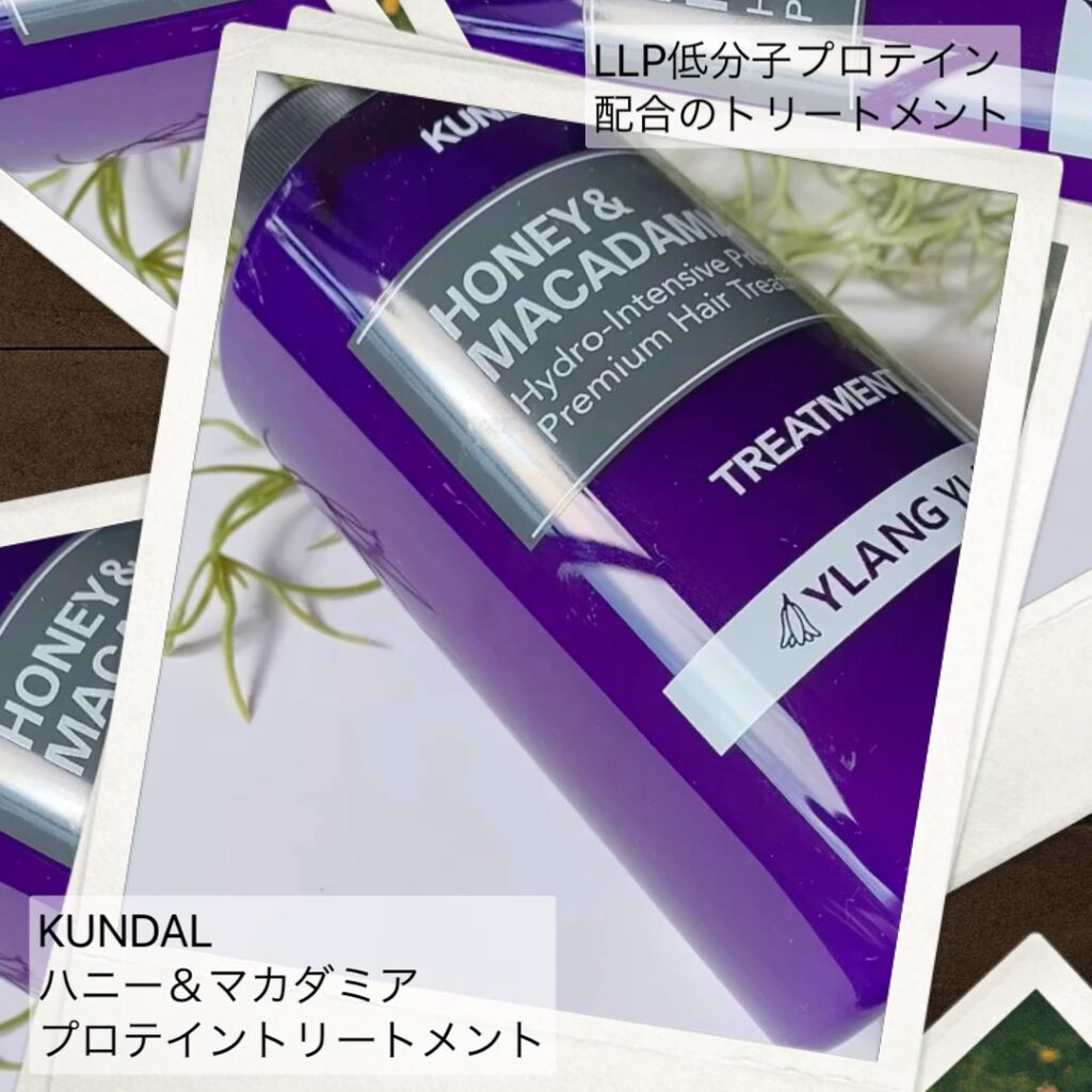 プロテイントリートメント/KUNDAL/コンディショナー単品の人気ショート動画