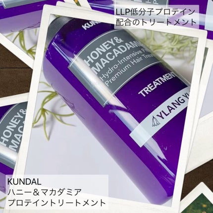 プロテイントリートメント/KUNDAL/コンディショナー単品の人気ショート動画