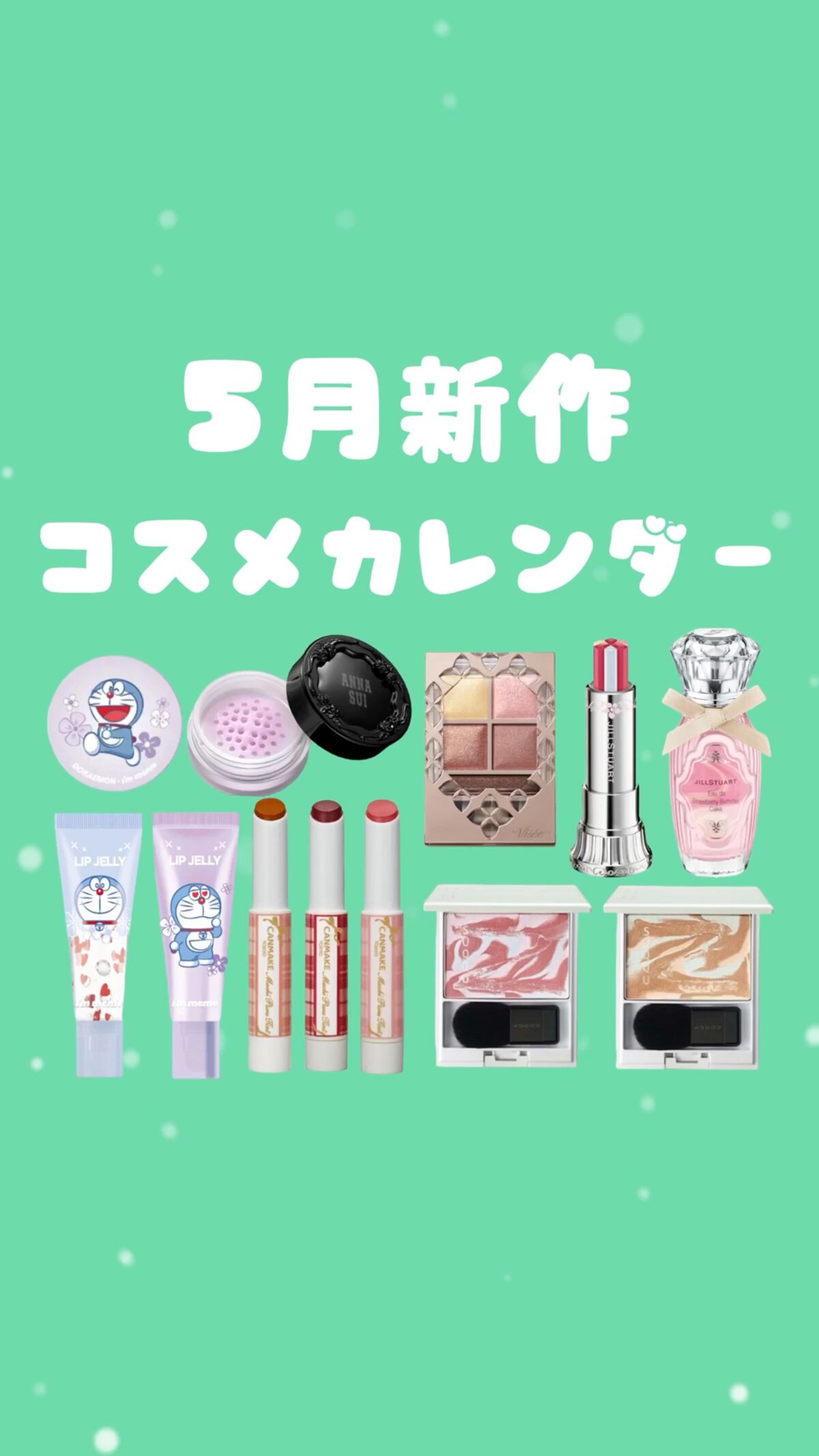 ジューシーピュアアイズ/キャンメイク/アイシャドウパレットを使ったクチコミ（1枚目）