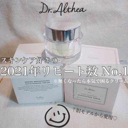 パワーブライトニング グルタチオンクリーム/Dr.Althea/フェイスクリームの人気ショート動画