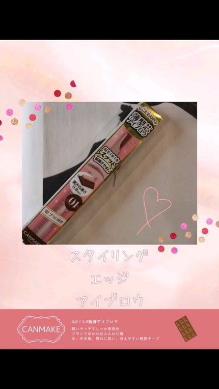 スタイリングエッジアイブロウ/キャンメイク/アイブロウペンシルの人気ショート動画