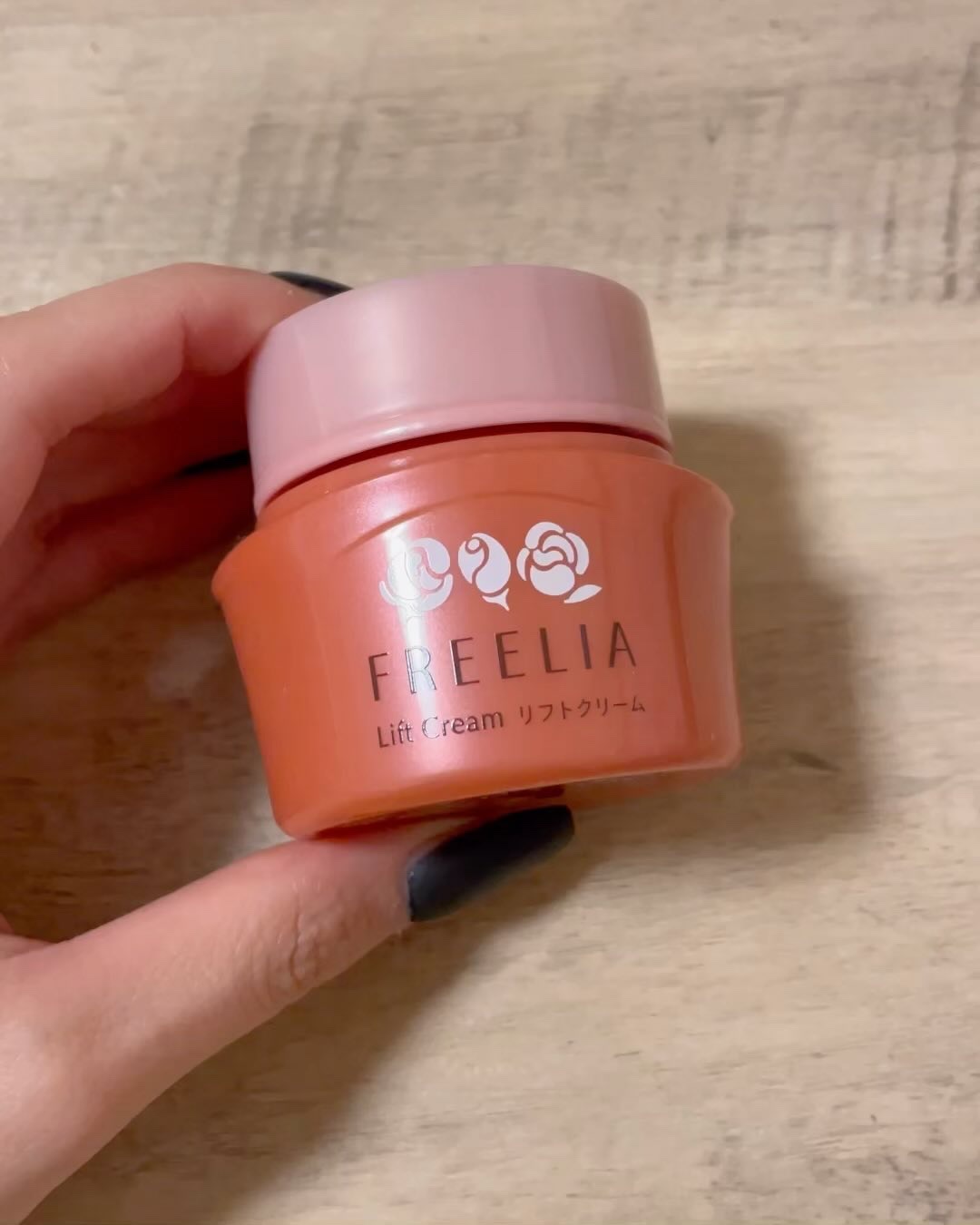 フリーリア リフトクリーム/コープ/フェイスクリームを使ったクチコミ（2枚目）