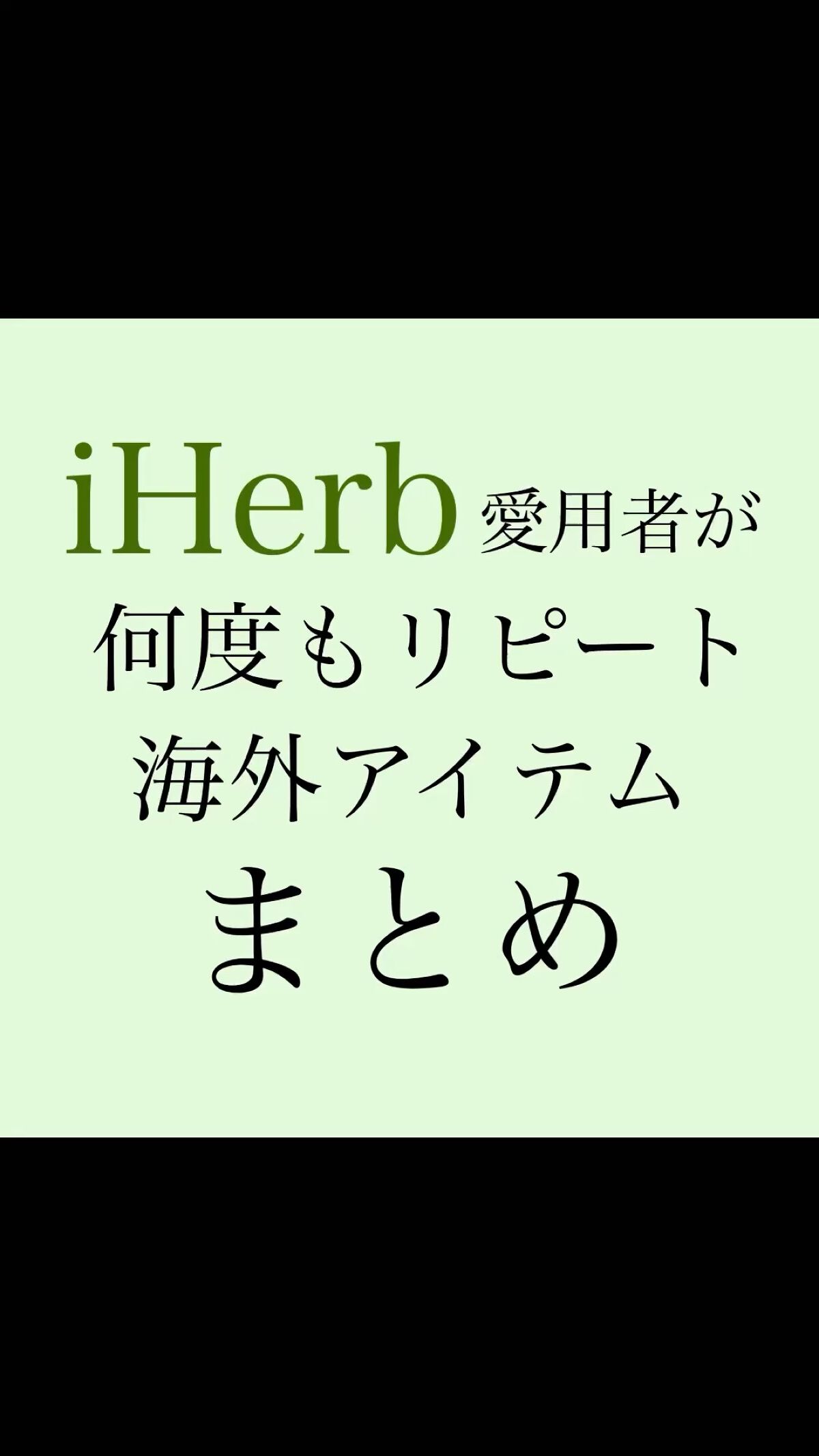 モロカンアルガンオイル/Acure Organics/美容液の動画クチコミ4つ目