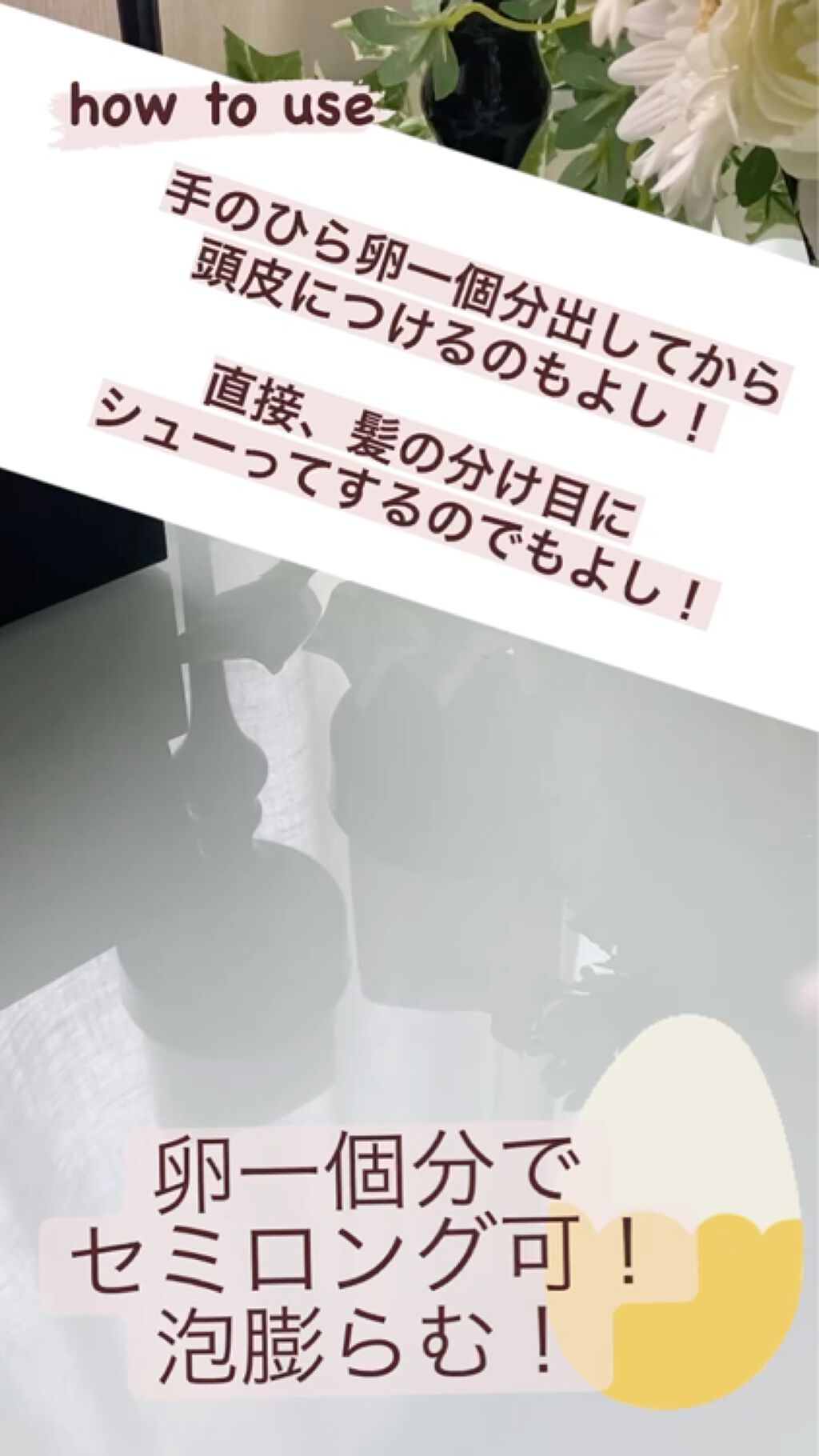 炭酸ヘッドスパシャンプー／トリートメント/肌ナチュール/市販シャンプーを使ったクチコミ（2枚目）