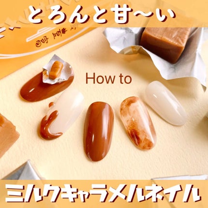 カラフルネイルズ/キャンメイク/マニキュアを使ったクチコミ(5枚目)