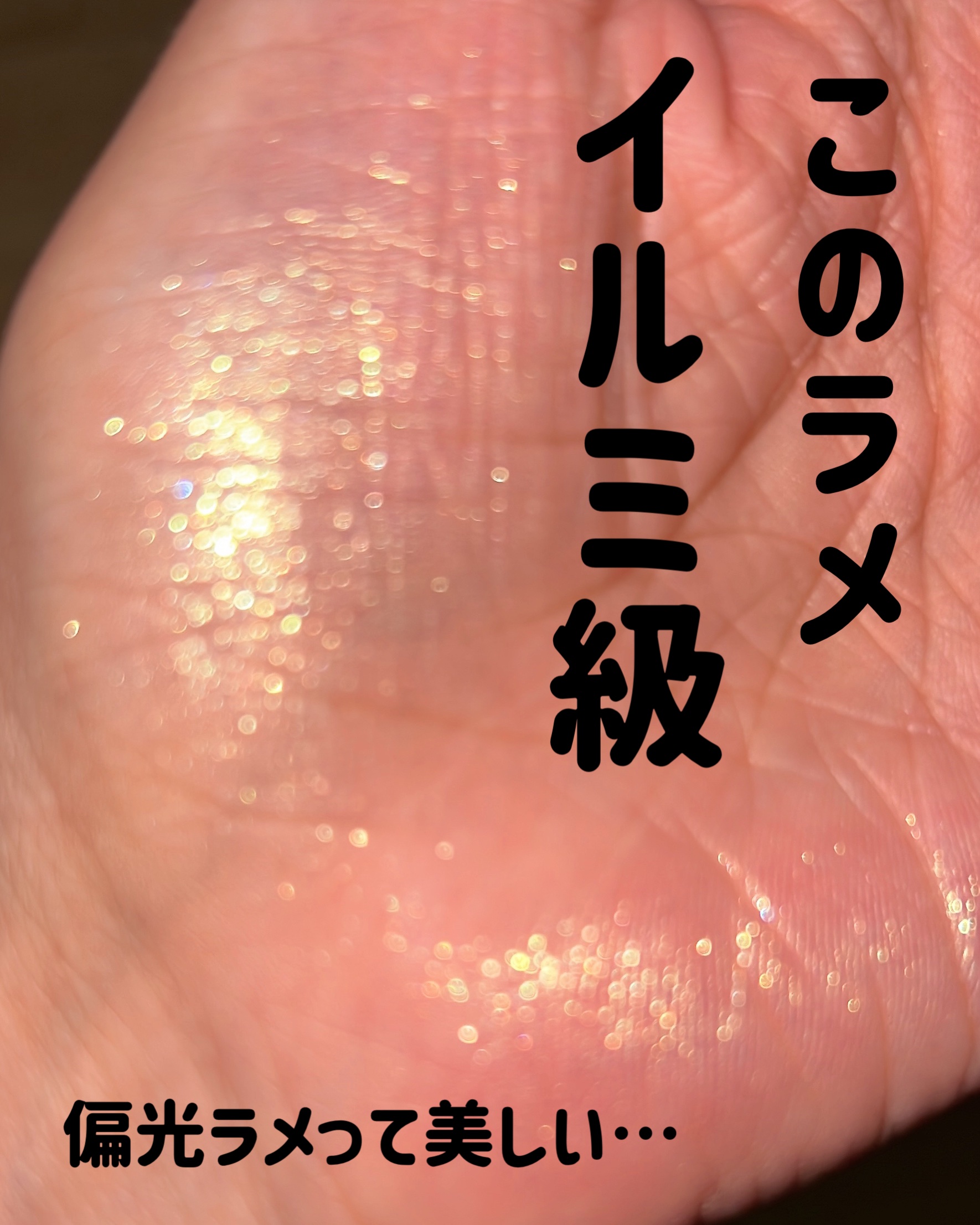 レブロン ダズル アイシャドウ クアッド/REVLON/アイシャドウパレットの動画クチコミ5つ目