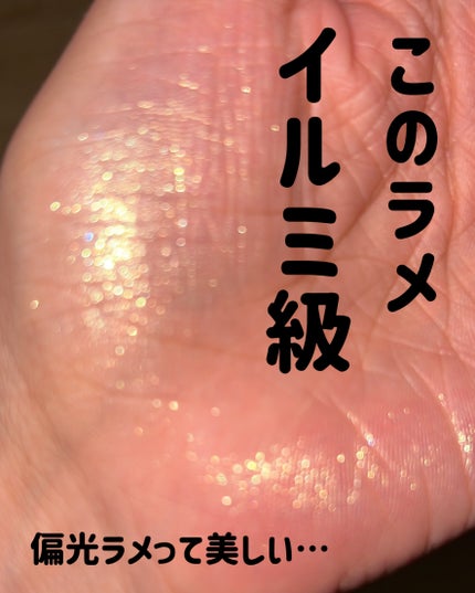 レブロン ダズル アイシャドウ クアッド/REVLON/アイシャドウパレットの人気ショート動画