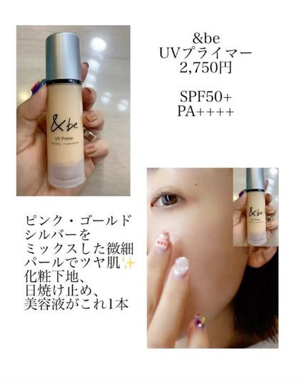 &be ファンシーラー/&be/パレットコンシーラーを使ったクチコミ(3枚目)