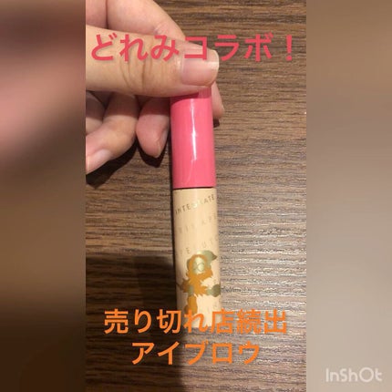 ニュアンスアイブローマスカラ/インテグレート/眉マスカラの人気ショート動画