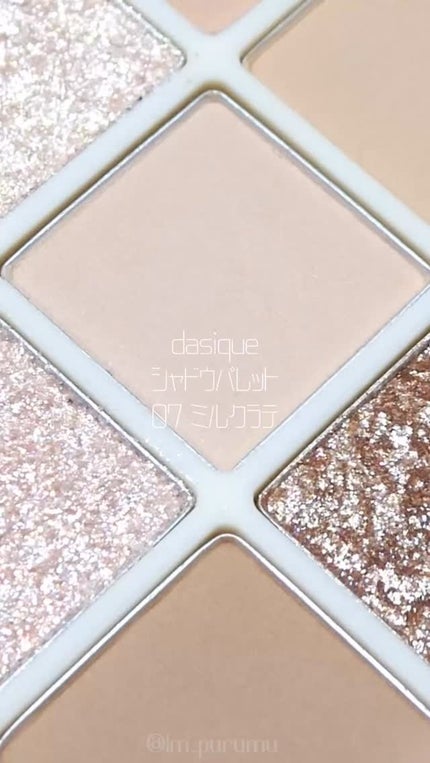 シャドウパレット/dasique/アイシャドウパレットの人気ショート動画