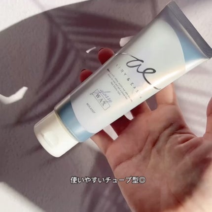 グロッシーヘアワックス/エアリー&イージー/ヘアワックス・クリームを使ったクチコミ(2枚目)