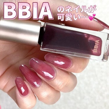 Ready to Wear Nail/BBIA/マニキュアの動画クチコミ2つ目