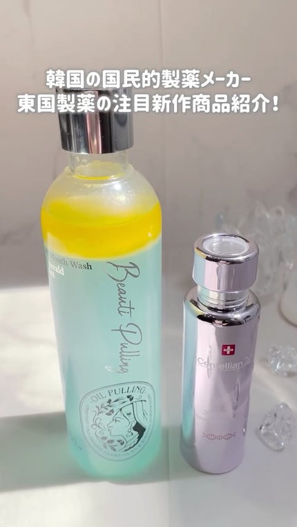 360度ショットPDRNアクティブセラム/センテリアン24/美容液の人気ショート動画