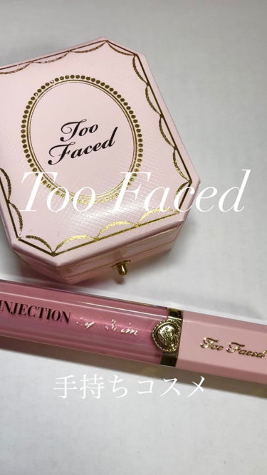 パワー プランピング リップバーム/Too Faced/リップケア・リップクリームの人気ショート動画