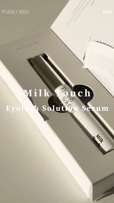 アイラッシュソリューションセラム/Milk Touch/まつげ美容液の動画クチコミ2つ目