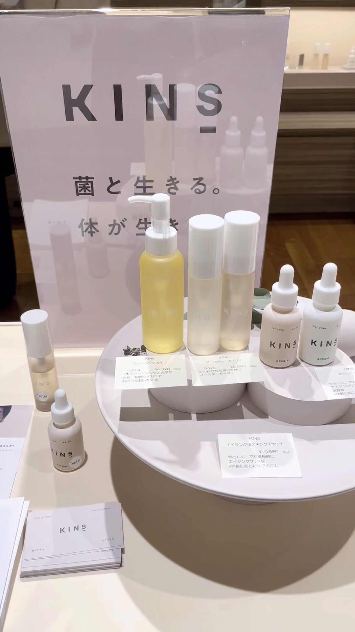 クレンジングオイル/KINS/オイルクレンジングの人気ショート動画