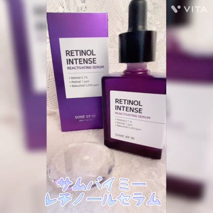 レチノールインテンスリアクティベーションセラム/SOME BY MI/美容液を使ったクチコミ(5枚目)