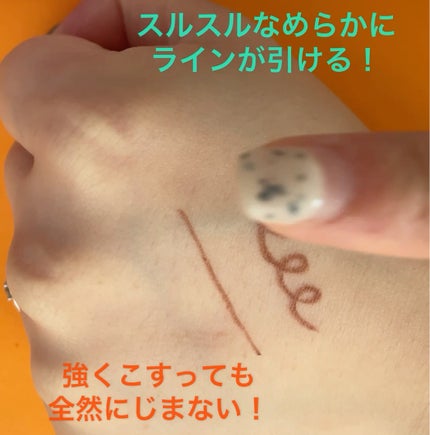 「密着アイライナー」極細クリームペンシル/デジャヴュ/ペンシルアイライナーを使ったクチコミ(2枚目)