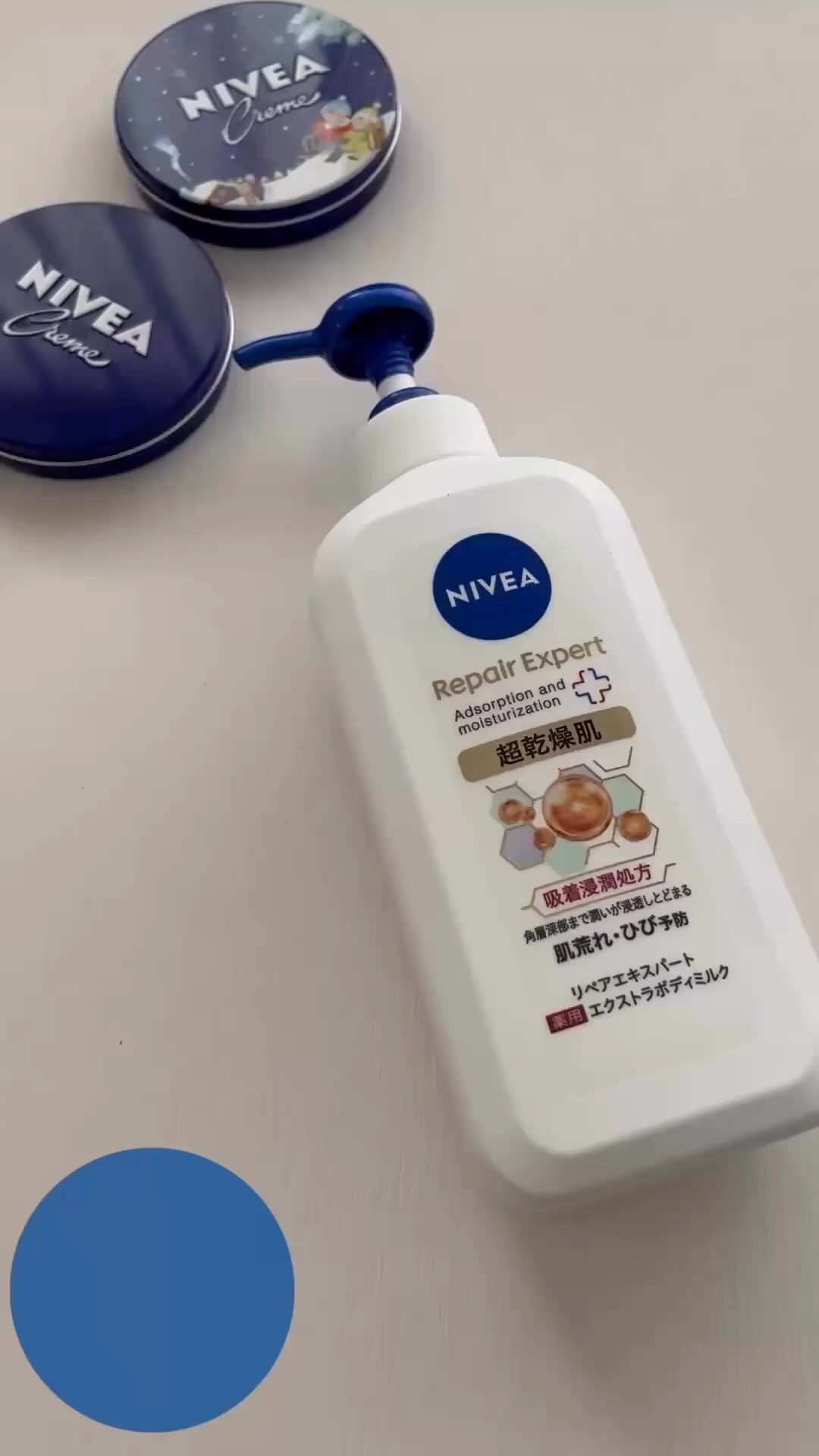 ニベアリペアエキスパート薬用EX ボディミルク　超乾燥肌用　乾燥肌　ボディ用乳液 楽天市場】ニベア NIVEA リペアエキスパート 薬用 ボディミルク 乾燥肌